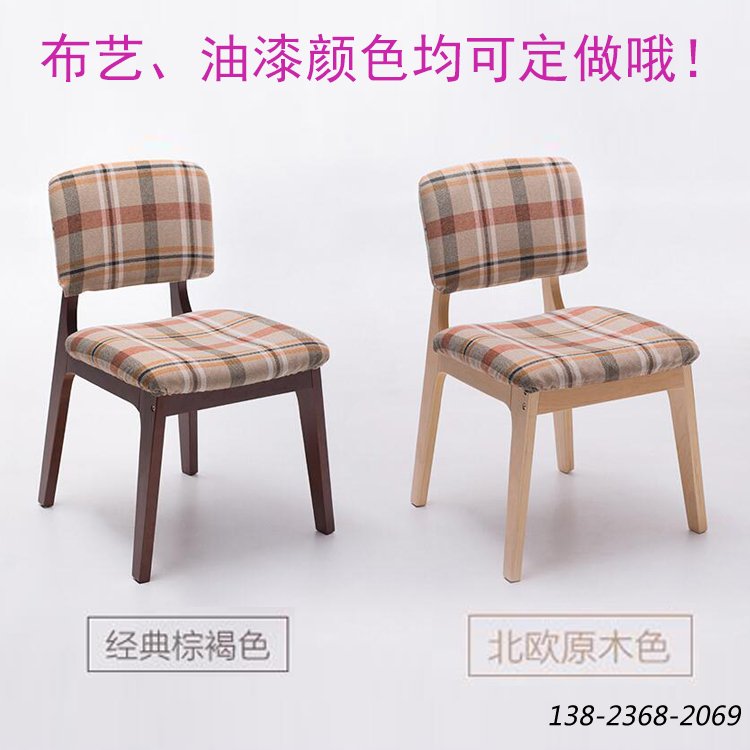 北歐經(jīng)典實木餐椅，軟包靠背椅子，餐椅可選色