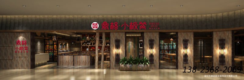 深圳南山，鼎格小板凳火鍋店案例