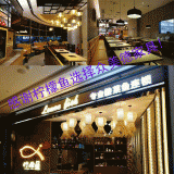 南平火鍋店家具_(dá)檸檬魚深圳益田店開業(yè)啦！