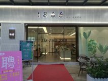 <b>面包店餐桌椅訂做_1866餐廳案例展示！</b>